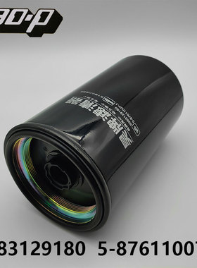 适配五十铃8983129180三一60282117挖机5876110071柴油滤芯滤清器
