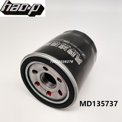 三菱帕杰罗机油滤芯MD135737