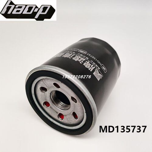 三菱帕杰罗机油滤芯MD135737