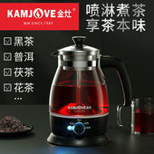 金灶A 52煮茶器家用全自动蒸汽煮茶壶黑茶蒸茶器小型玻璃花茶壶