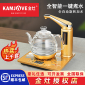 金灶G7全自动上水电热水壶智能玻璃家用小型电烧水壶单炉茶具套装
