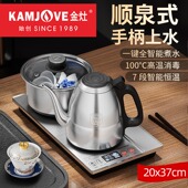 金灶F9茶台烧水壶一体全自动顺泉式 手柄上水家用全智能电热开水壶