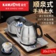 金灶F9茶台烧水壶一体全自动顺泉式 手柄上水家用全智能电热开水壶