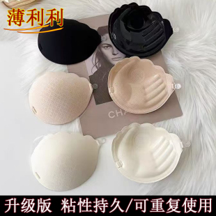 薄利利一片棉胸贴硅胶胸乳贴女婚纱用聚拢上托小胸显大免穿内衣