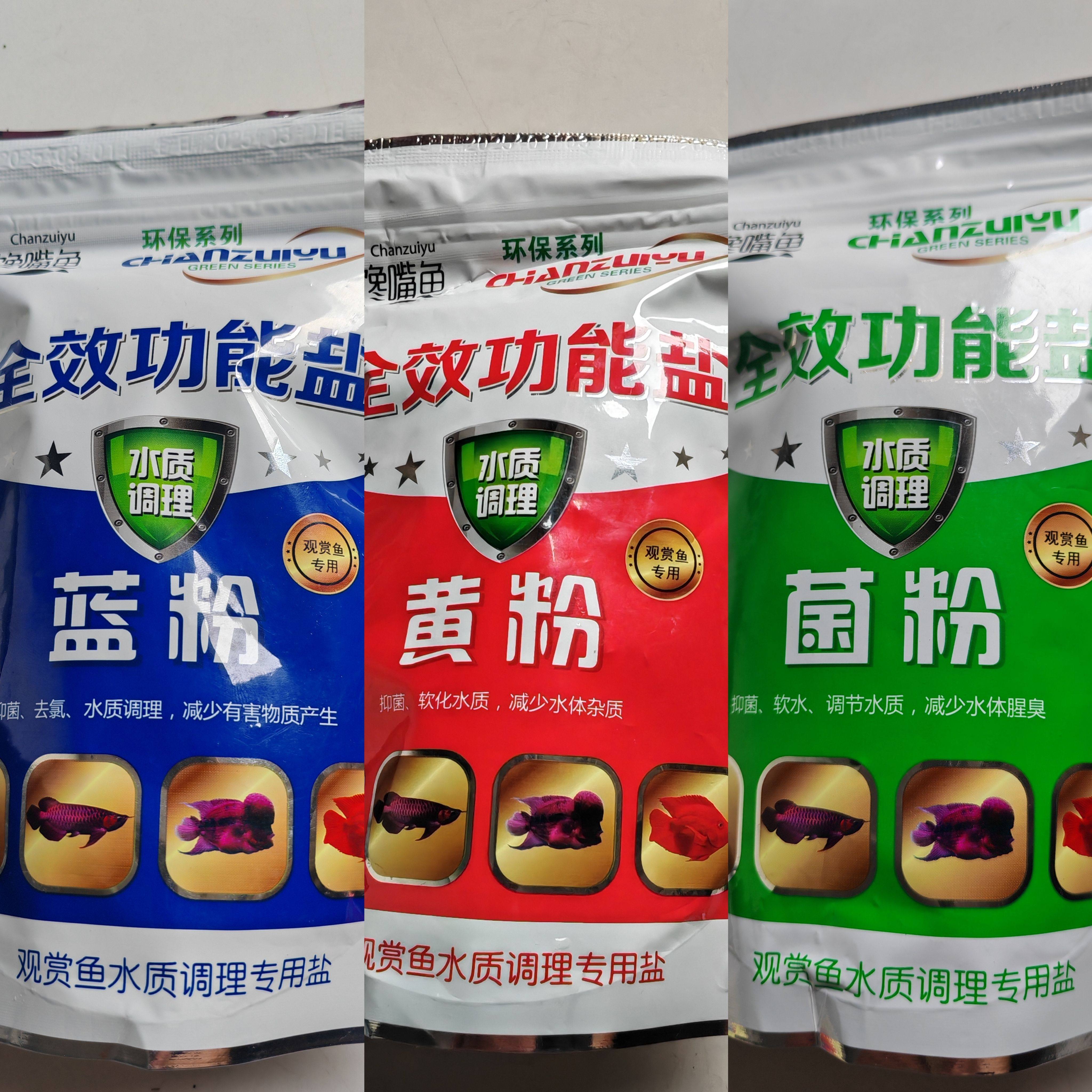 馋嘴鱼功能盐水族鱼缸用品观赏黄粉海盐片剂净水海盐净化水质