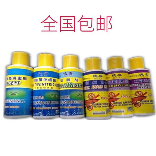 鱼缸净水剂水质水质稳定硝化细菌