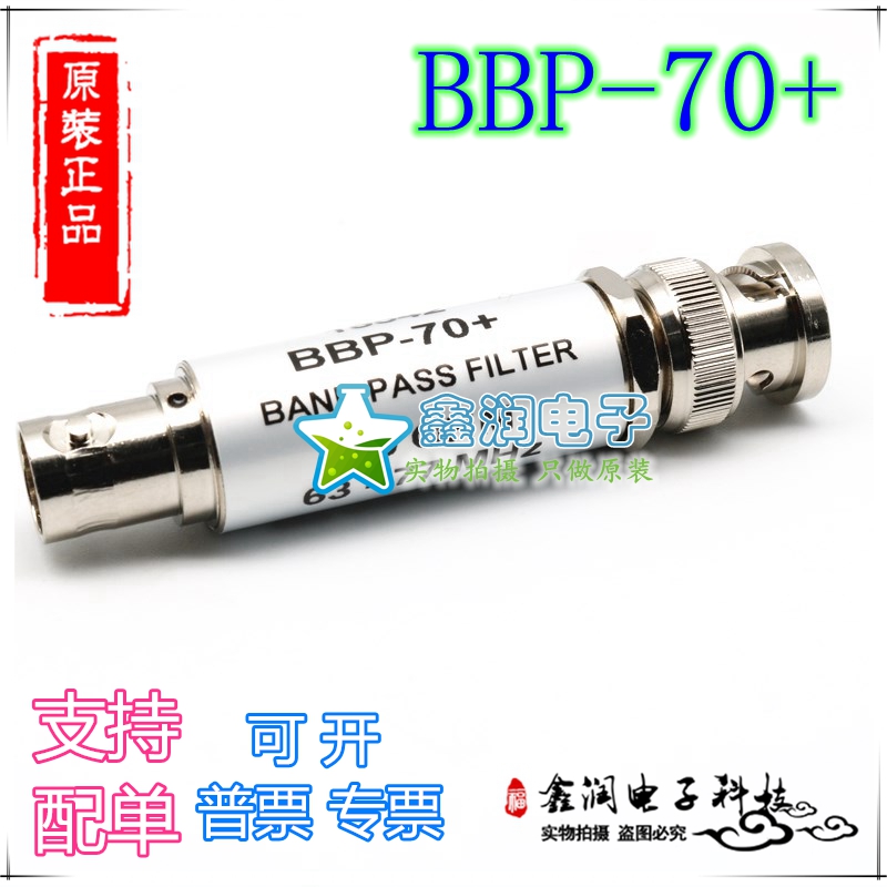 美国mini BBP-70+ 63to77MHZ 50Ω射频微波带通滤波器 BNC