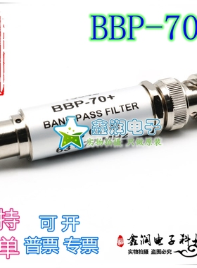 美国mini BBP-70+ 63to77MHZ 50Ω 射频微波带通滤波器 BNC