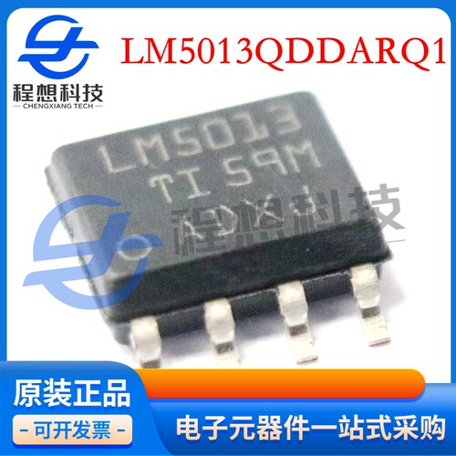 低静态电流(IQ)的6V至100V