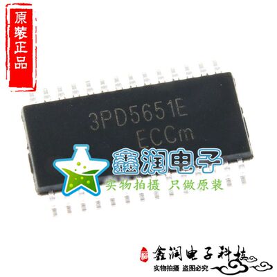 3PD5651E TSSOP28 高速10位数模转换器IC芯片 原装现货