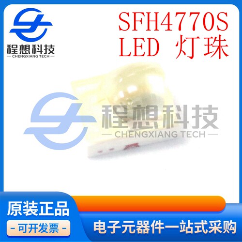 欧司朗灯珠2720SFH4770S