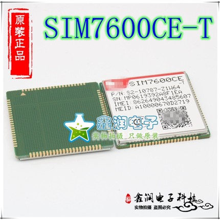 SIM7600CE-L/L1C-T-M-S模块SIMCOM全网通4G/7模原装正品 LCC现货