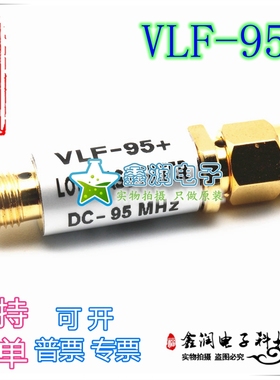 美国mini VLF-95+ DC-95MHZ 50Ω 射频低通滤波器 SMA 原装现货