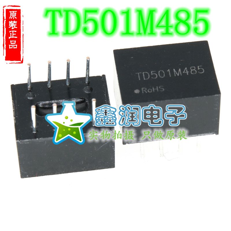 TD501M485 TD301M485小体积单路高速隔离收发模块兼容RSM485M