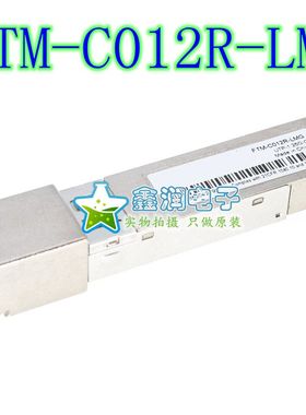 FTM-C012R-LMG UTP-1.25G 电口SFP光模块 全新原装 进口现货