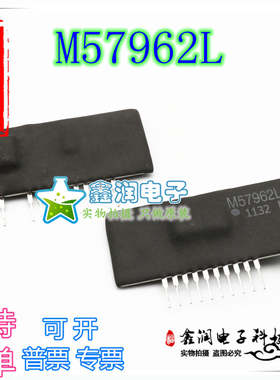 全新原装 M57962AL M57962L ZIP12 IGBT驱动功率模块
