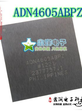 原装 | ADN4605ABPZ ADN4605ABP BGA352 数据采集 集成 IC芯片