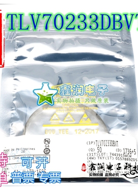 原装现货TLV70233DBVT TPS3823-33DBVR 贴片SOT23-5 正品直拍