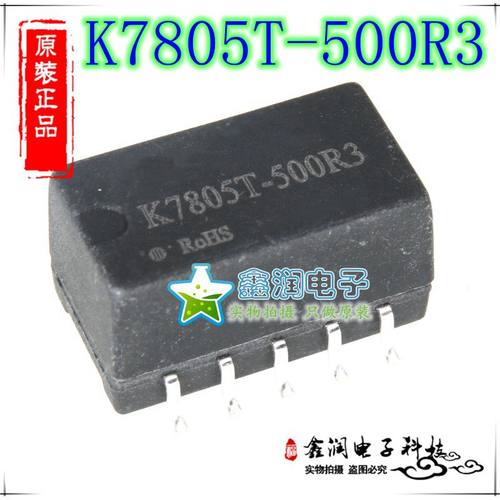 K7805T-500R3 DC-DC非隔离电源模块5V 0.5A全新原装SMD封装