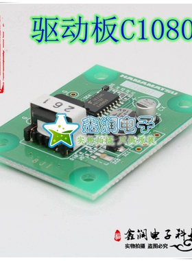 C10807 红外火焰探测器 R2868 驱动板 火焰传感器 全新原装现货