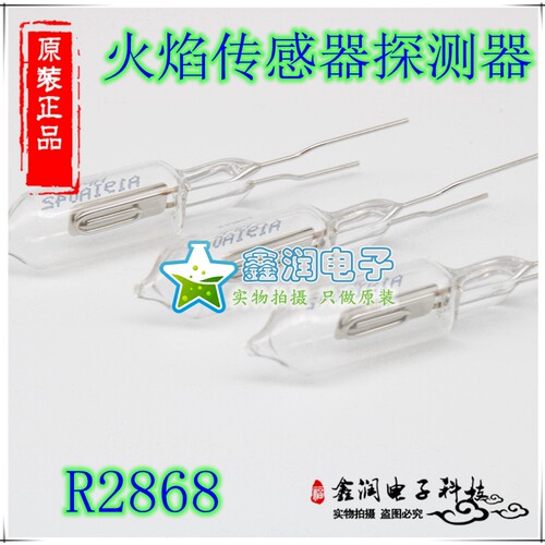 R2868 HAMAMATSU滨松 火焰传感器探测器 UV管 原装正品 大量现货