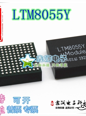 原装正品 LTM8055EY LTM8055Y LTM8055 BGA121 电源稳压微模块