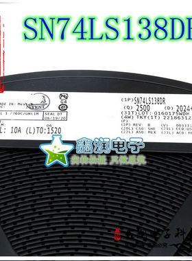 Risym SN74LS138DR 74LS138 多路分解器 贴片SOP16 ic芯片