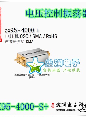 美国mini ZX95-4000-S+ 3850-4000MHZ 电压控制振荡器 SMA