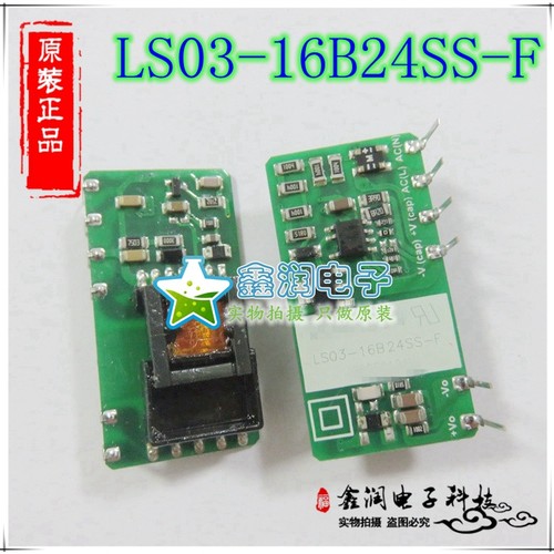 全新 LS03-16B24SS-F 超宽输入电压范围90-528VAC/100 - 745VDC