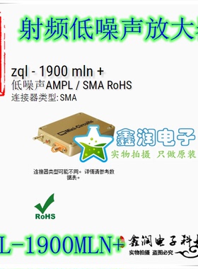 美国mini ZQL-1900MLN+ 1850-1910MHz 射频低噪声放大器