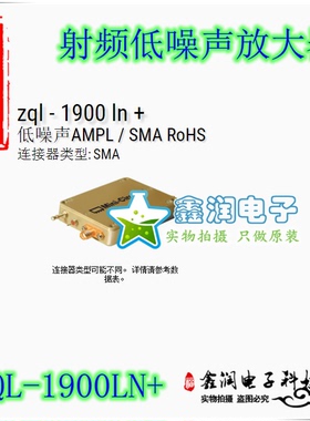 美国mini ZQL-1900LN+ 1850-1910MHz 射频低噪声放大器