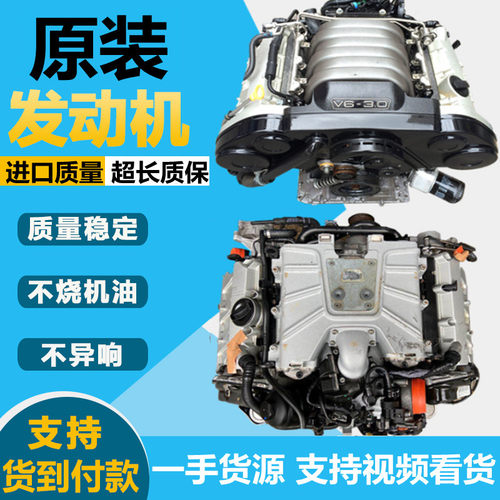 奥迪A4LA6LA5Q7Q3Q5Q7途锐辉腾卡宴2.02.4.83.0T发动机试用三十天