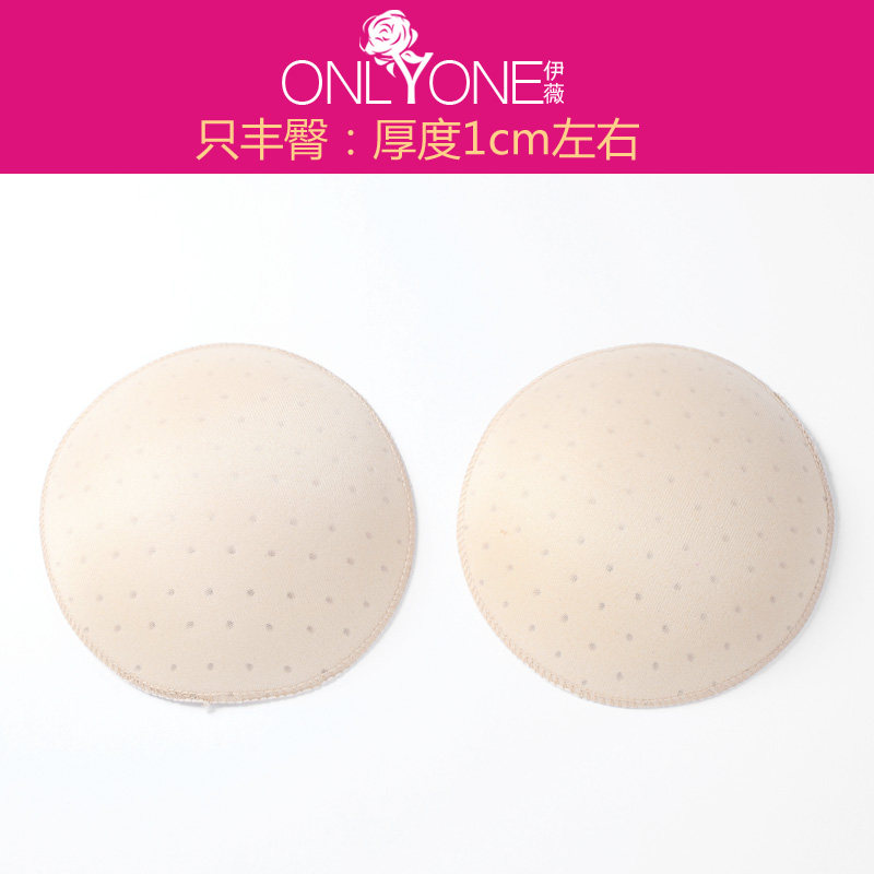 Coques pour soutien-gorge coton - - Ref 813742 Image 3