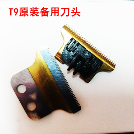 T9理发器刀头电动推剪刀头