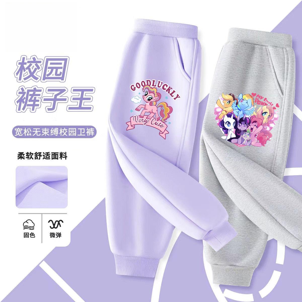 儿童薄款裤子2024长裤新