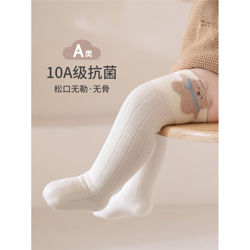 婴儿长筒袜秋季新品棉袜