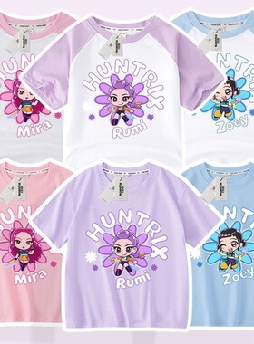 新款kpop猎魔女团Rumi鲁米Mila米拉Zoey佐伊洋气女童轻薄透气短袖