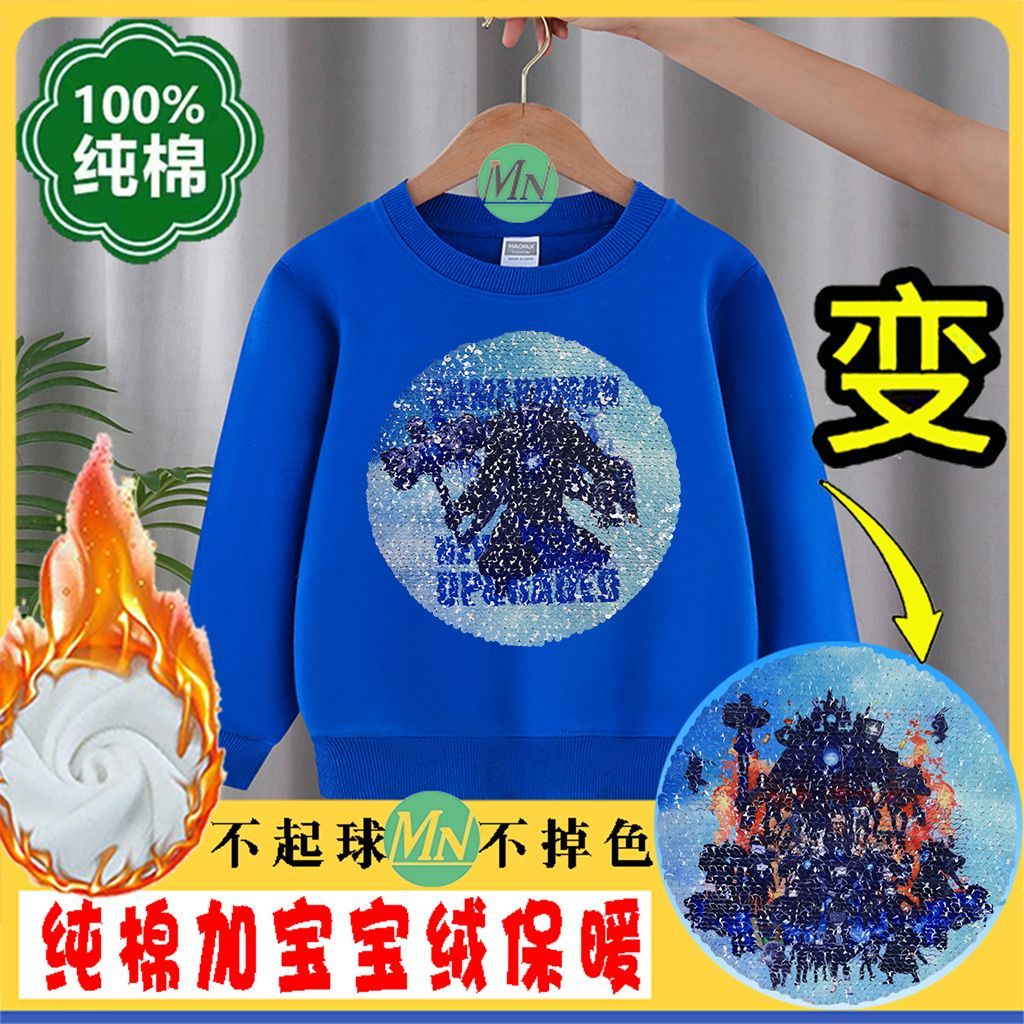 纯棉马桶人变色儿童长袖加绒卫衣泰坦监控人音响人电视人上衣秋冬