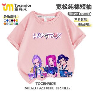 宽松 kpop猎魔女团儿童Rumi鲁米Mila米拉Zoey佐伊洋气女童纯棉短袖
