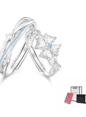 VIVIWELL 流星四叶草荆棘夜光对戒共度爱河精致轻奢氛围感戒情侣