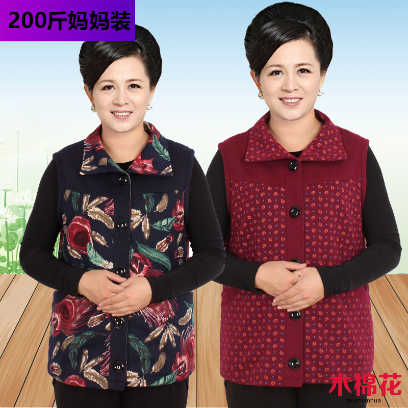 ÌØ´óÂë200½ïÅÖÂèÂè×°±³Ðı³ØÔÄÌÄÌÉÏÒÂÖÐÀÏÄêÅ®×°´ºÇï×°Âí¼×ÍâÌ×