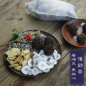 下奶汤增奶哺乳期追奶神器通奶通草王不留行催奶宝催乳下奶茶产后