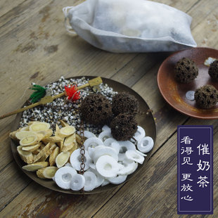 下奶汤增奶哺乳期追奶神器通奶通草王不留行催奶宝催乳下奶茶产后