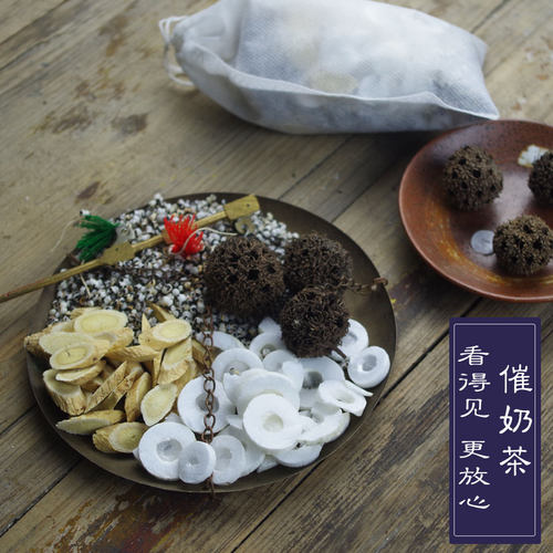 下奶汤增奶哺乳期追奶神器通奶通草王不留行催奶宝催乳下奶茶产后