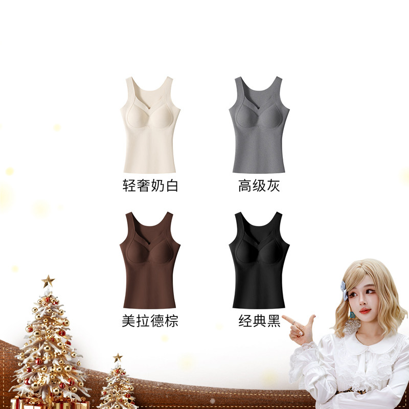 【呼呼专享&棉客】抑菌提拉暖王背心M0657