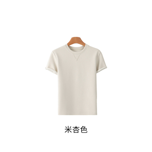 【钱老板粉丝专享】兰精莫代尔裸感砂洗铆钉短袖T恤P0044