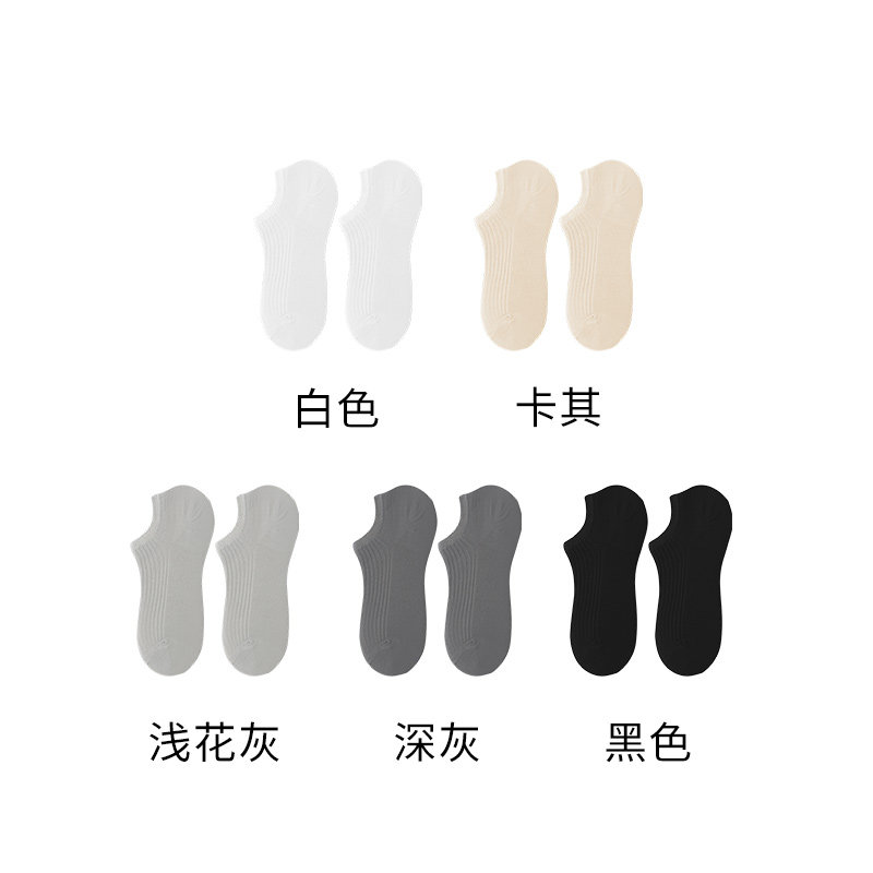 【贝贝Babe】【5双装】舒感丝麻棉肌理感高级防掉跟船袜K0408 K04图片