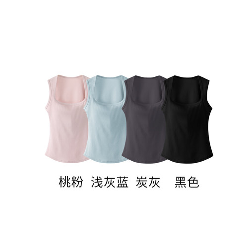 【钱老板粉丝专享】女大方领Brain打底背心M0518