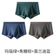 内裤 双面撞色男士 3条装 NN0024 钱老板粉丝专享