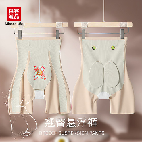 【柳哥粉丝专享】收腹裤翘臀束腰收减小肚子神器Y0040
